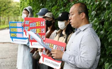 삼성전자 주주단체 영업이익 12% 연동 성과급 위법