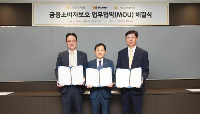 사진KB라이프