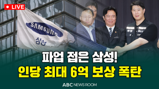 제작ABC