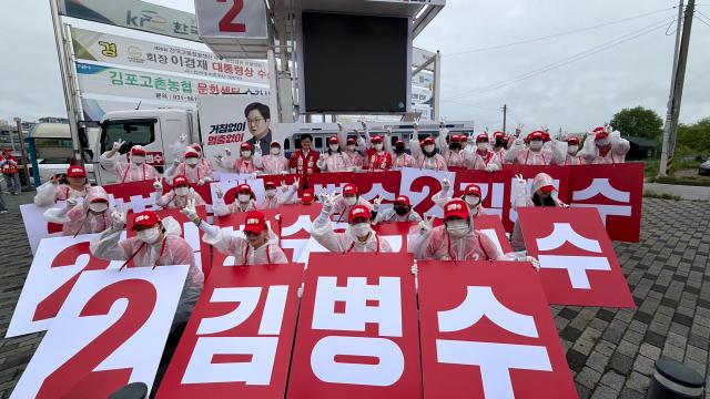 사진김병수 후보
