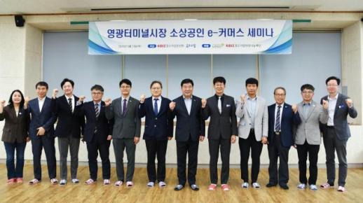 홈앤쇼핑, 영광터미널시장서 전통시장 살리기 프로젝트 가동