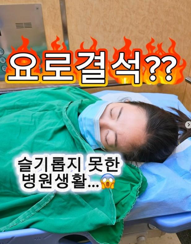 사진김보미 SNS