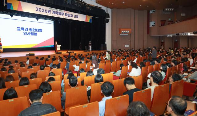 사진전북특별자치도교육청