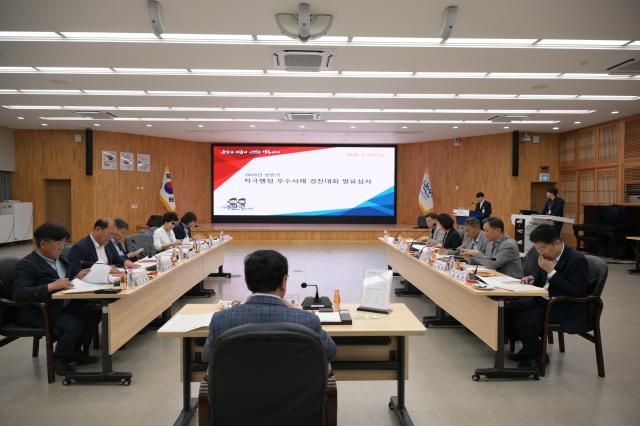 우수사례 발표심사 현장 모습사진논산시