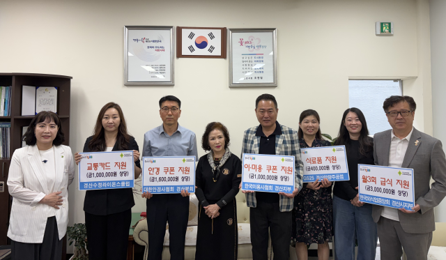 경산시청소년상담복지센터 1388청소년지원단 따뜻한 나눔 실천 사진경산시