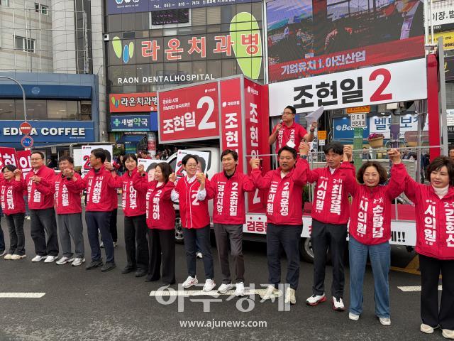 국민의힘 경산시 합동출정식 사진권용현 기자