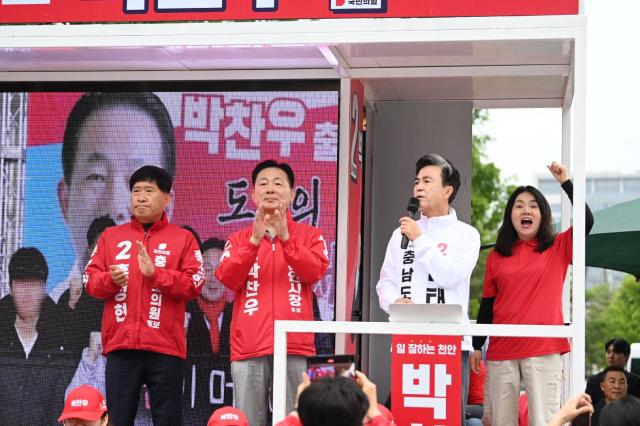 천안 유세 현장 모습사진김태흠더쎈캠프