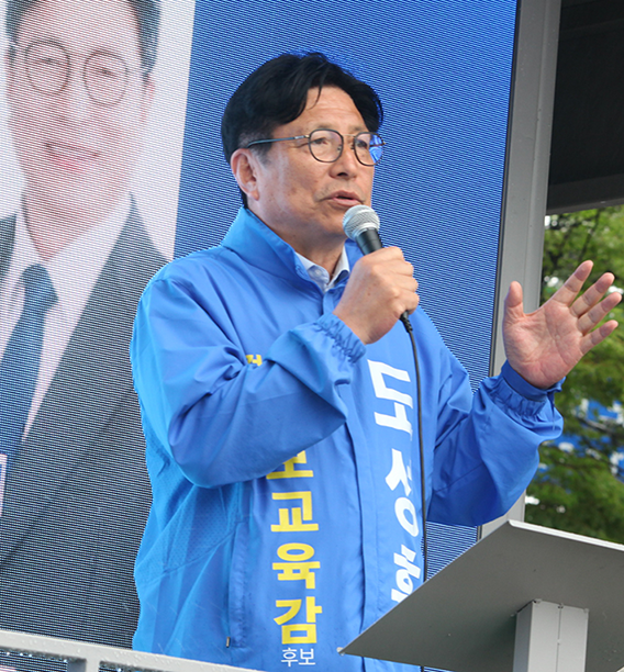 사진도성훈 후보