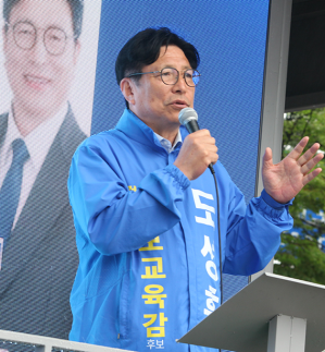 [6·3 지방선거] 도성훈 인천시교육감 후보, 빗속 출정식서 3선 레이스 시동…"학생성공시대 완성"