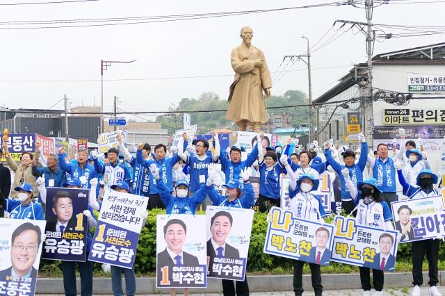 사진유승광선거캠프
