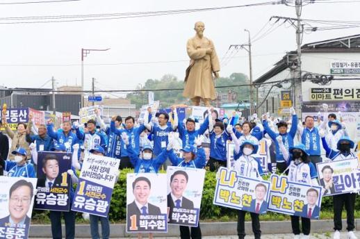 [6·3 지방선거]민주당 서천군 후보들, 이상재 선생 동상 앞 출정식…"공정한 서천 바로 세우겠다"