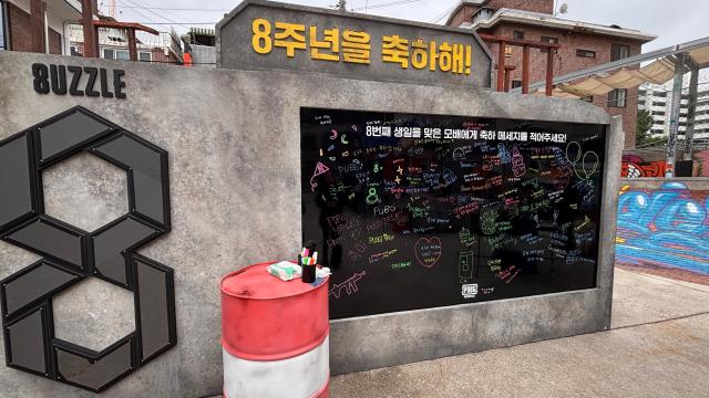 Users leaving congratulatory messages for PUBG Mobile's 8th anniversary at the message zone