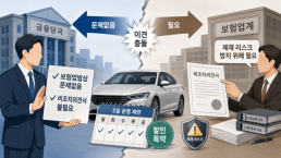 생보 빅3 K-ICS 희비…삼성·교보 상승, 한화생명은 하락