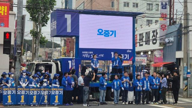 더불어민주당 경북도당은 21일 오후 2시 포항 죽도시장 개풍약국 앞에서 오중기 경북도지사 후보와 박희정 포항시장 후보 시·도의원 후보 당원과 지지자 시민 등이 참석한 가운데 집중 유세를 펼쳤다 사진오중기 후보 선거사무소