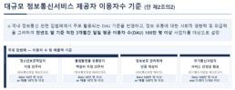 엘리스그룹, 아리스타와 손잡고 이더넷 기반 AI 인프라 구축 나선다