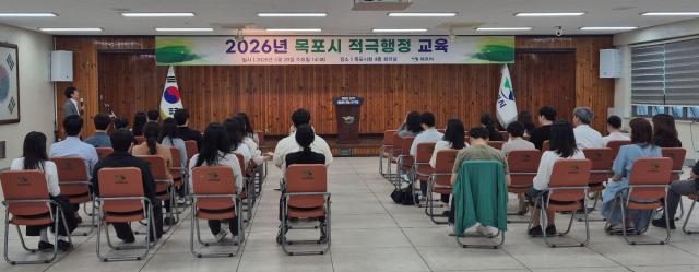 목포시는 지난 20일 공직자의 적극행정 역량 강화와 조직 내 적극행정 문화 확산을 위해 ‘2026년 목포시 적극행정 교육’을 실시했다사진목포시