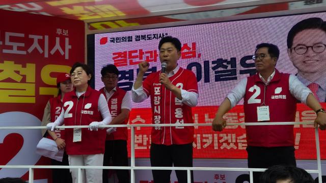 박용선 포항시장 후보가 죽도시장 개풍약국 앞에서 열린 국민의힘 합동 출정식에서 집중 유세를 펼치고 있다 사진박용선 후보 선거사무소