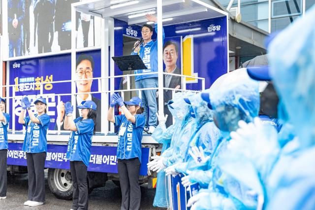 사진정명근 후보