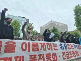 AJP Focus: Samsung strike on hold, but shareholders see a new battle beginning