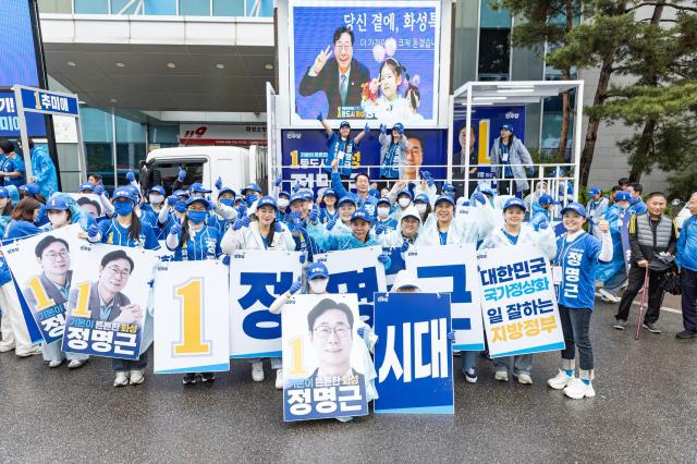 사진정명근 후보