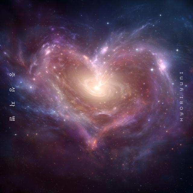 Former mimiirose member Hyori releases duet single Neutron Star