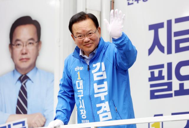 6·3 지방선거 공식 선거운동 첫날인 21일 오전 김부겸 더불어민주당 대구시장 후보가 대구 범어네거리에서 출근길 시민들에게 손을 흔들며 인사하고 있다 사진연합뉴스