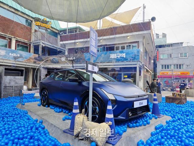 초대형 블루존 에어돔 내부 모습 볼풀 체험 공간과 포토존 기아 EV4 차량을 활용한 차량 랜딩 연출로 구성됐다 사진류청빛 기자