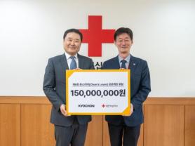 Kyochon Donates 150 Million Won to Red Cross, Distributes 5,000 Chickens