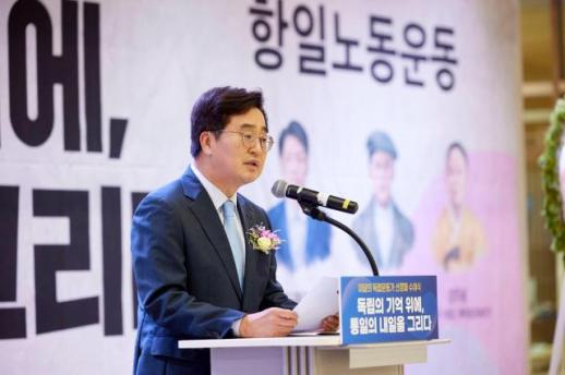 김동연, 임진각서 독립운동가 기려…역사 바로 세우기 뿌리내릴 것