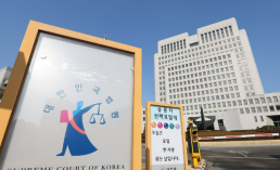 대법 HD현대중공업, 하청 노조 단체교섭 의무 없어…기존 법리 유지