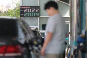 South Korea Freezes Sixth Oil Price Cap Amid Global Market Stability