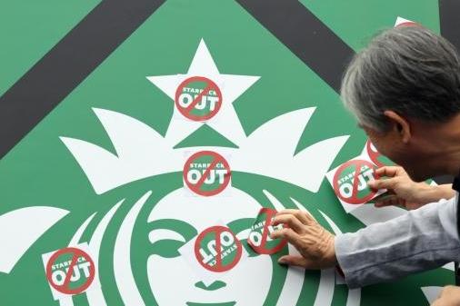 윤호중 스타벅스 상품 제공 중단...반역사적 행태