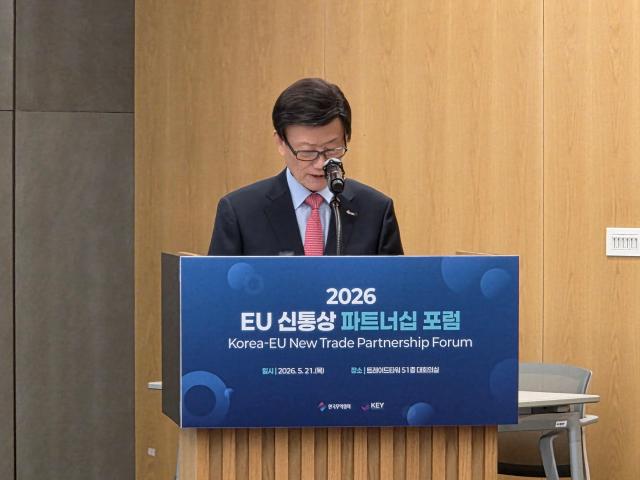 EU環境規制対応フォーラム開催、環境と経済の両立を目指す