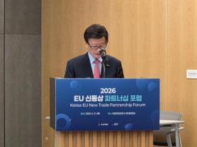 KITA and KEY Host Forum on EU Environmental Regulations