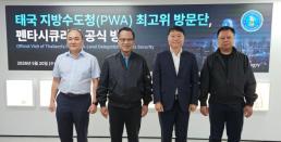 주왕산서 실종된 초등생…96명 투입해 이틀째 수색