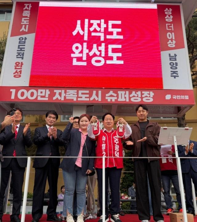 사진주광덕 후보 캠프