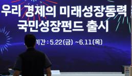 [임민철의 권주가] 원익홀딩스, 자회사 원익로보틱스 美빅테크 메타 협업 소식에 상한가 外