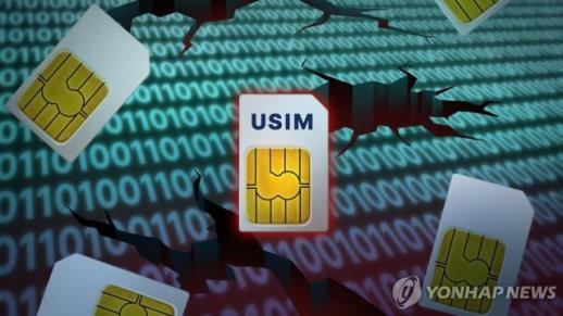 Hàn Quốc chuyển sang mô hình bảo vệ dữ liệu cá nhân theo hướng phòng ngừa từ cuối năm nay