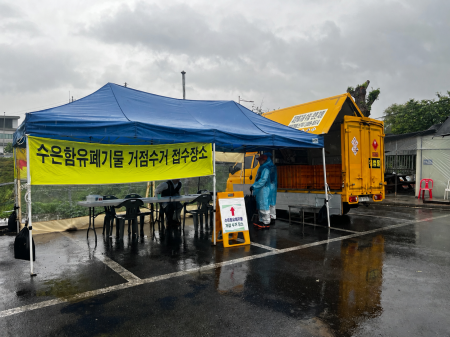 사진군포시