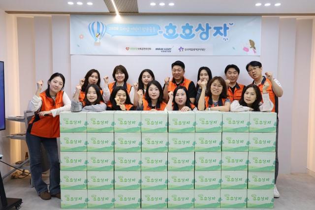 미래에셋생명이 지난 20일 한국백혈병어린이재단과 함께 소아암 어린이를 위한 향균물품 호호상자 KIT 제작 봉사활동을 실시했다 사진미래에셋생명