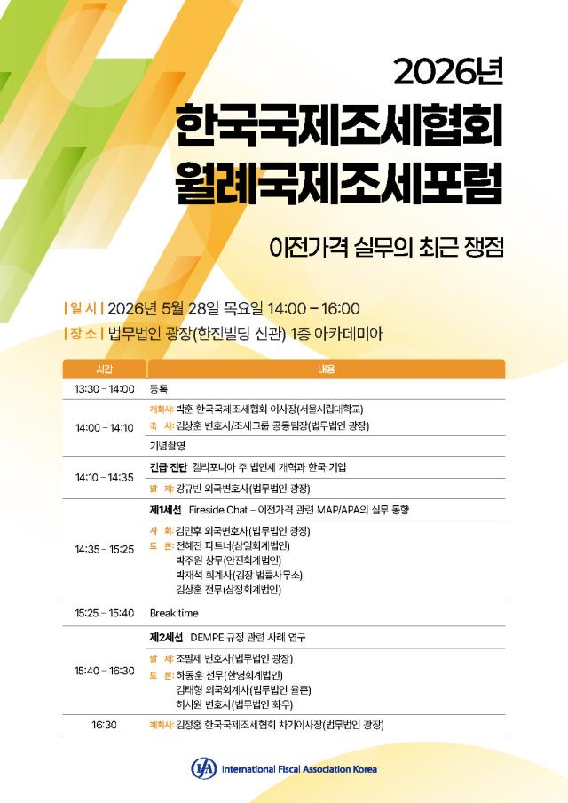 사진법무법인 광장