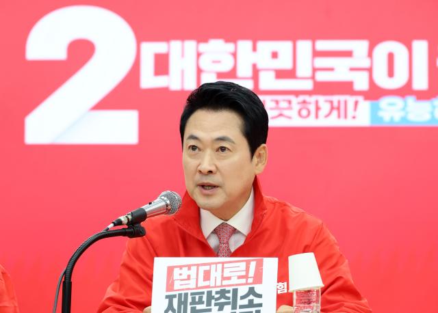 장동혁 국민의힘 상임선거대책위원장이 22일 서울 여의도 중앙당사에서 열린 중앙선거대책위원회의에서 발언하고 있다 사진연합뉴스