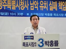 청송 주왕산 초등생 실종 이틀째…야간 수색 총동원
