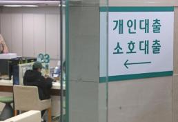 1500원대 환율 장기화 조짐…구두개입에도 약발 안 먹혔다