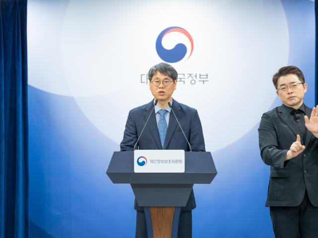 고낙준 개인정보보호위원회 예방조정심의관이 22일 정부서울청사에서 예방중심 개인정보 관리체계 전환 세부 추진 계획에 대해 브리핑 하고 있다사진개인정보보호위원회