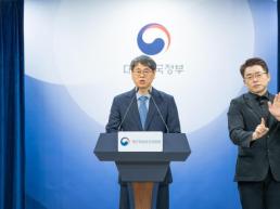 GIST, 풍력·열에너지 연구센터 동시 출범...기술 검증부터 사업화까지