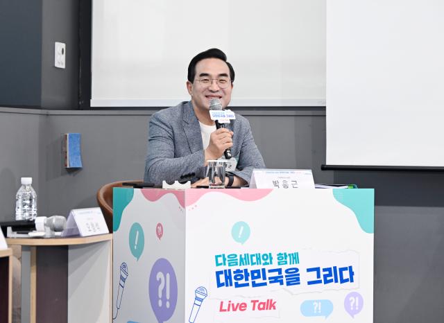 박홍근 기획예산처 장관이 19일 서울 성동구 KTG 상상플래닛에서 열린 다음 세대와 함께 대한민국을 그리다 기획예산처-청년 Live Talk에 참석 청년들과 토론하고 있다사진기획예산처
