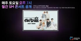 Samsung TV Plus Expands FAST Territory with Free NCT Wish Concert