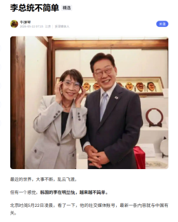 中 관영매체 이재명 대통령 만만치 않아…한중일 협력론 주목