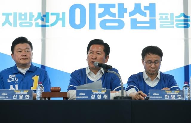 더불어민주당 정청래 총괄상임선거대책위원장이 22일 민주당 이장섭 충북 청주시장 후보 선거사무소에서 열린 현장 중앙선대위 회의에 참석해 발언하고 있다사진연합뉴스